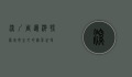 深圳周边游，探索城市之外的精彩世界