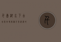 千岛湖水下古城开放吗？探秘千年沉没的历史瑰宝