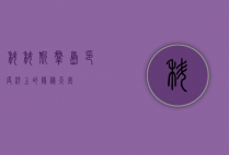 科科斯群岛，印度洋上的隐秘天堂