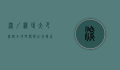 深圳机场大巴线路全攻略，便捷出行，畅享深圳之旅