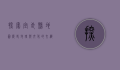 探索宜良县地图，历史、地理与文化的交织
