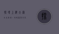 探寻上海大渔日本料理，一场味蕾与文化的盛宴
