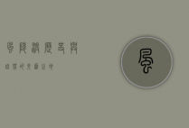 风陵渡，历史与自然的交汇之地