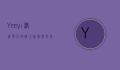 Yeeyi,澳洲华人的线上家园与文化交流平台