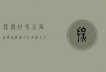 探索世界之窗—康辉旅游旅行社官网全方位解析