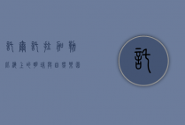 托尔托拉，加勒比海上的明珠与自然乐园