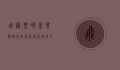 飞机票哪里买最便宜？推荐几款超实用的购票APP！