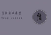 携程网飞机票预订官网，一站式旅行服务的领航者
