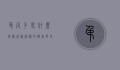 吊瓜子是什么？揭秘这种神秘的健康零食