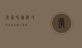 张家界旅游攻略，必玩景点全解析