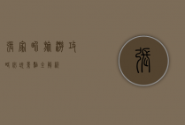 张家界旅游攻略，必玩景点全解析