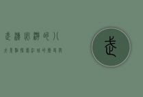 武汉必游的八大景点，探索江城的历史与现代魅力