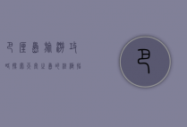巴厘岛旅游攻略，探索天堂之岛的终极指南