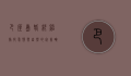 巴厘岛婚纱照，捕捉爱情与自然的完美瞬间