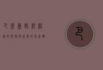 巴厘岛婚纱照，捕捉爱情与自然的完美瞬间