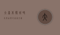 大台北鞋城，时尚与品质的完美交汇