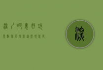 深圳哪里好玩景点排名，探索这座现代化都市的无限魅力