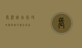 长沙自由行攻略，最详细的旅行指南