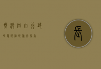 长沙自由行攻略，最详细的旅行指南