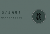深圳宝安体育馆，城市地标与体育文化的交汇点