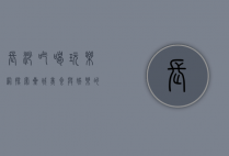 长沙吃喝玩乐网，探索星城美食与娱乐的终极指南