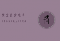 特立尼达和多巴哥，加勒比海上的文化熔炉与自然奇观