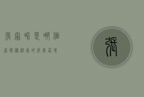 张家界是哪个省？探秘湖南的绝美仙境