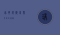 瑞云塔，历史与文化的瑰宝