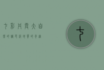 七彩丹霞，大自然的调色板，地质的奇迹