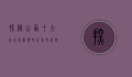 探秘山西，十大必去景点，领略千年文化与自然风光