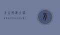 舟山跨海大桥，连接海洋与陆地的壮丽工程