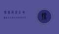 探索冈比亚地图，西非小国的地理与文化之旅