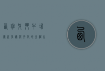 西班牙斗牛场，传统、争议与文化的交织之地
