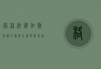 格林纳达，加勒比海的香料之岛与历史瑰宝