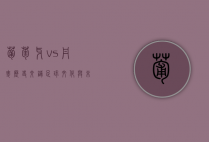 葡萄牙 vs 丹麦，历史交锋、足球文化与未来展望