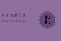 郑州旅游景点探秘，历史与现代交融的魅力之城