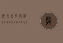 苹果切换控制怎么用（苹果切换控制怎么使用）
