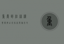 重庆到桂林机票，便捷出行指南与旅行攻略