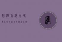 穷游看海去哪里比较好？这些高性价比目的地不容错过！