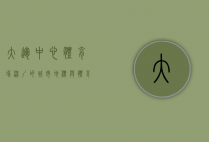 大运中心体育场，深圳的城市地标与体育文化新名片