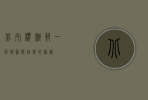 北宅樱桃节，一场味蕾与自然的盛宴