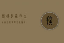 探寻江西四大古镇的历史与文化魅力