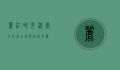 丽江，时光深处的千年古城与自然奇观