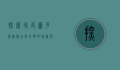 探索埃及卢克索神庙，古老文明的瑰宝与神秘