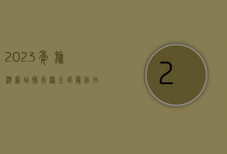 2023年旅游网站排行榜，全球最佳在线旅游平台推荐