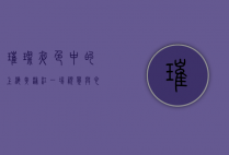 璀璨夜色中的上海黄浦江，一场视觉与心灵的盛宴