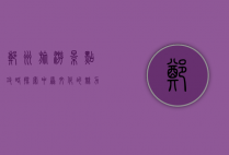 郑州旅游景点攻略，探索中原文化的魅力之都