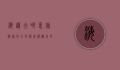 海边去哪里旅游最好？全球最美海滩目的地推荐