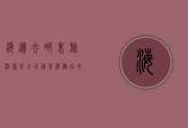 海边去哪里旅游最好？全球最美海滩目的地推荐