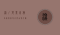深圳茂业百货官网，探索时尚与品质的购物新体验